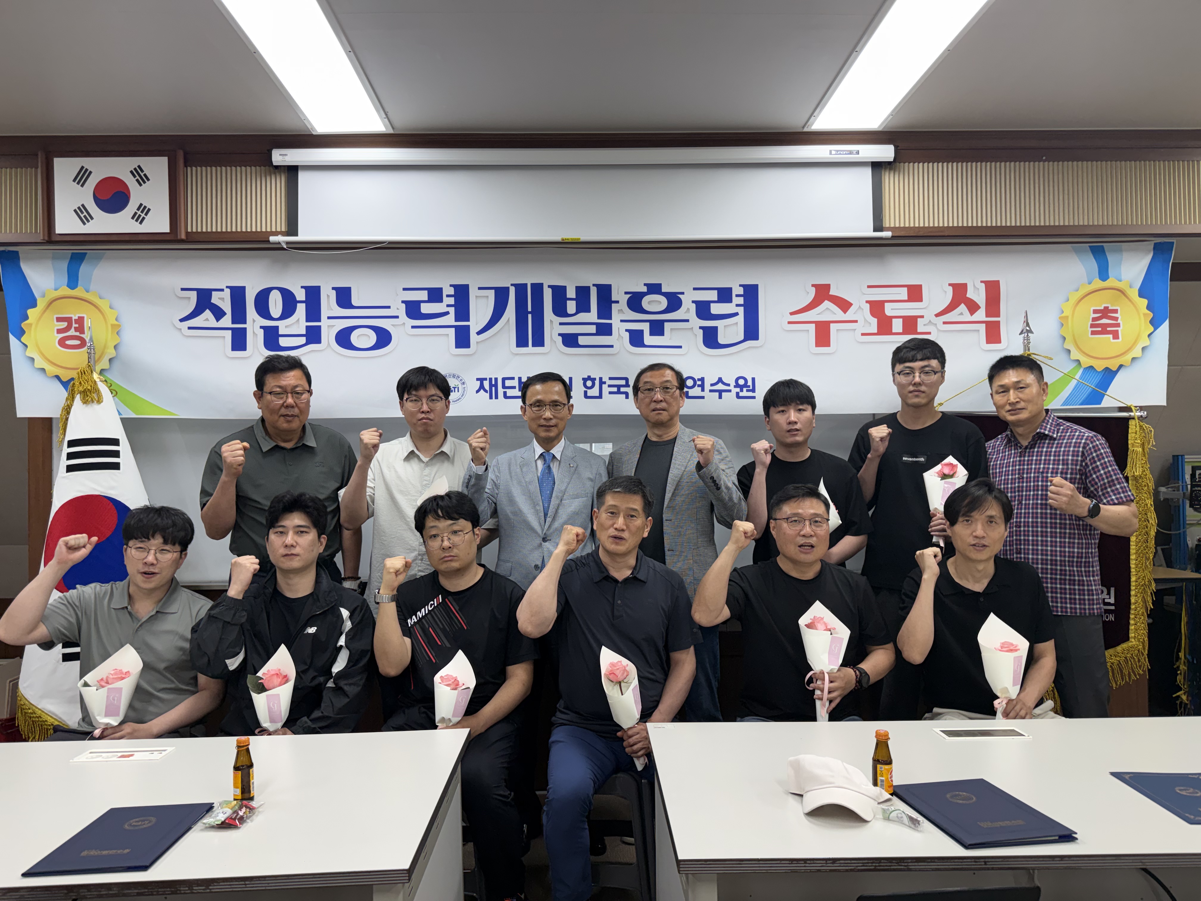 수료식 - 미래형전기설비전문가 양성과정 2기
