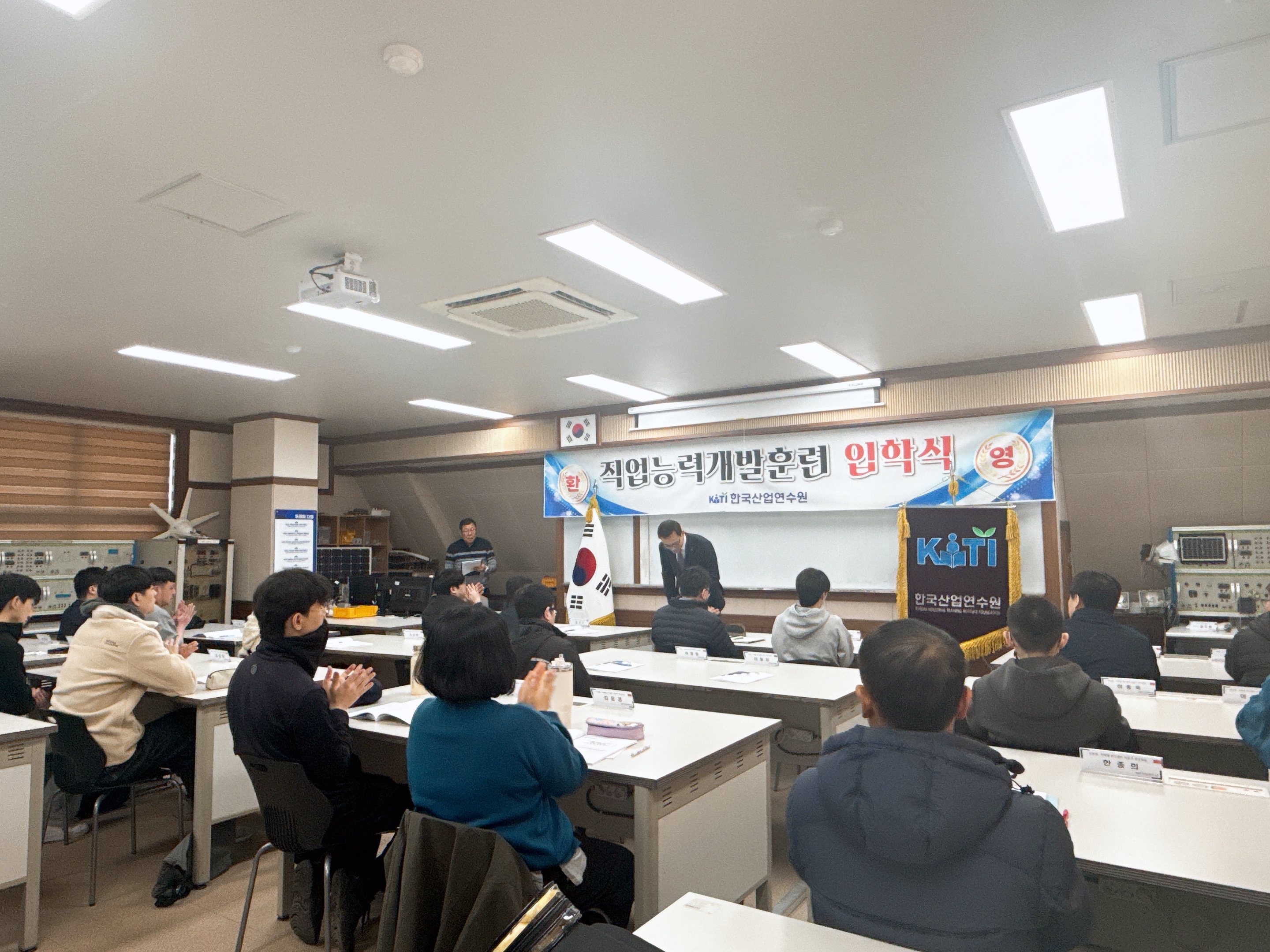 입학식 - 미래형전기설비전문가 양성과정 3기