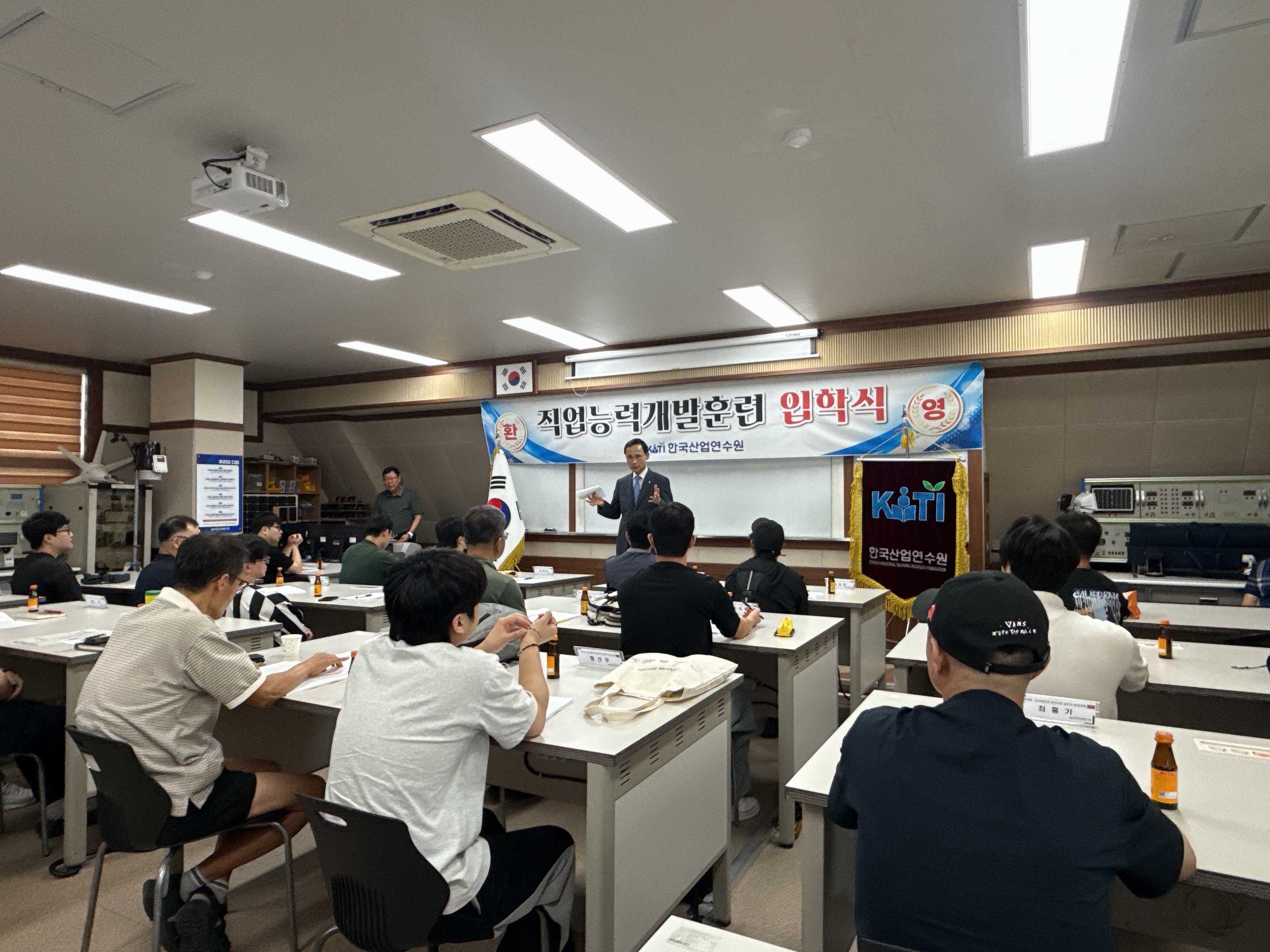 입학식 - 전기에너지 공사시공 실무자 양성과정