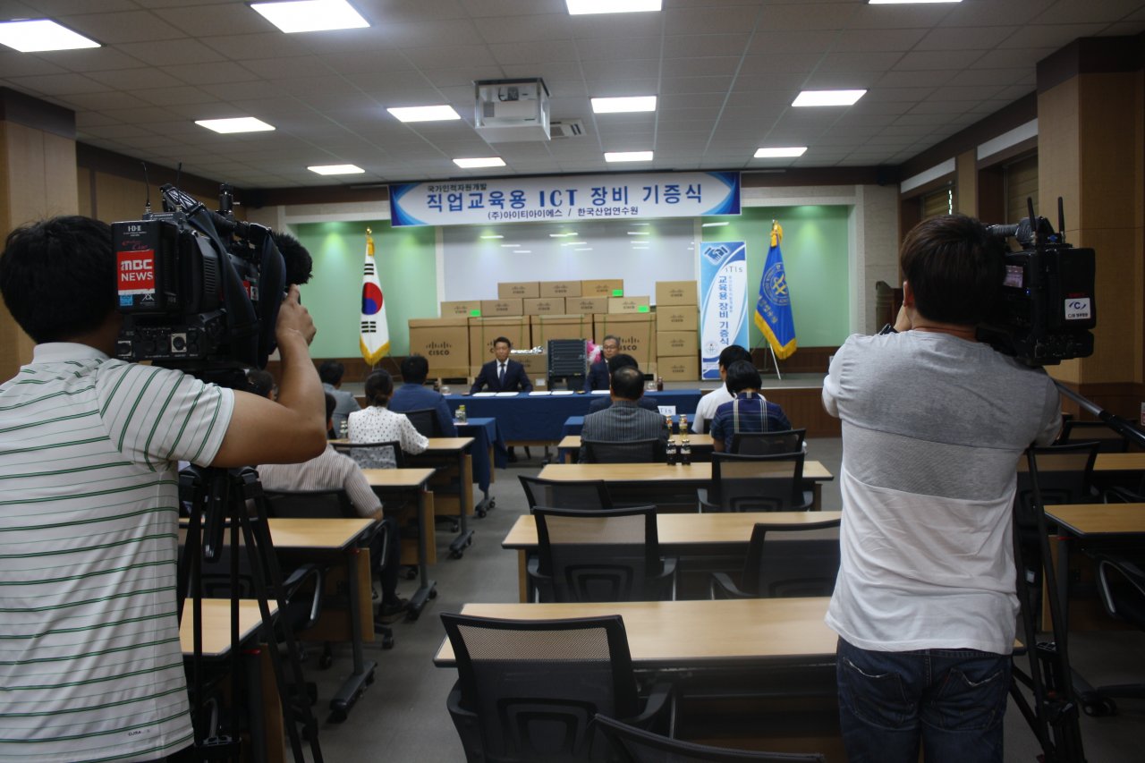 (주)아이티아이에스-한국산업연수원, 장비 기증식 및 산학협력 협약