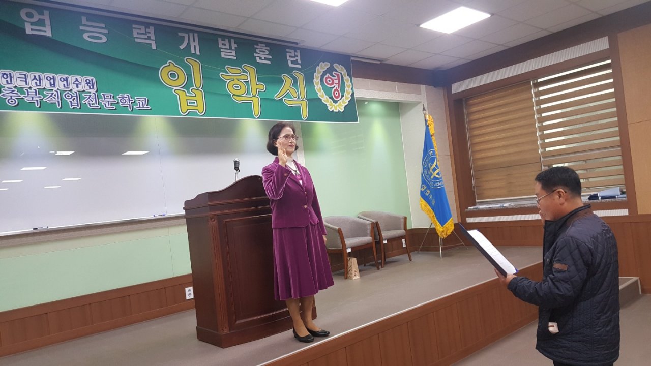 18.10.24 신재생에너지전기설비운영 입학식