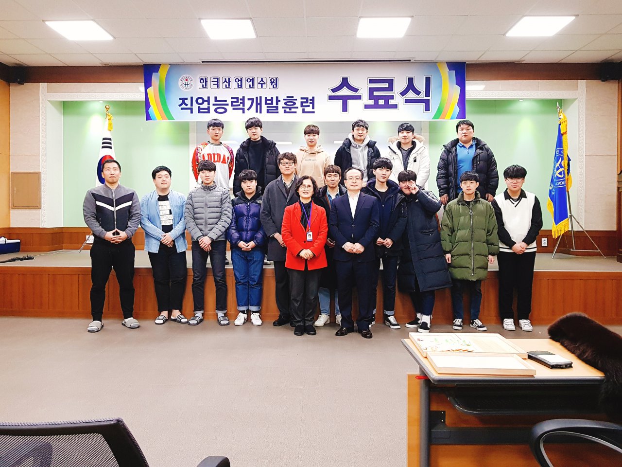 18.02.01 개강과정 수료식