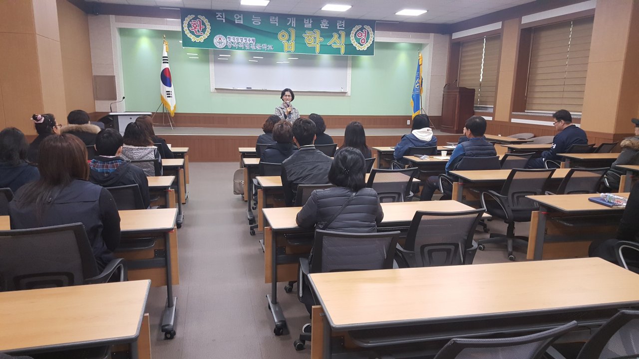 19.03.05_(과정평가형)한식조리기능사취득과정 입학식
