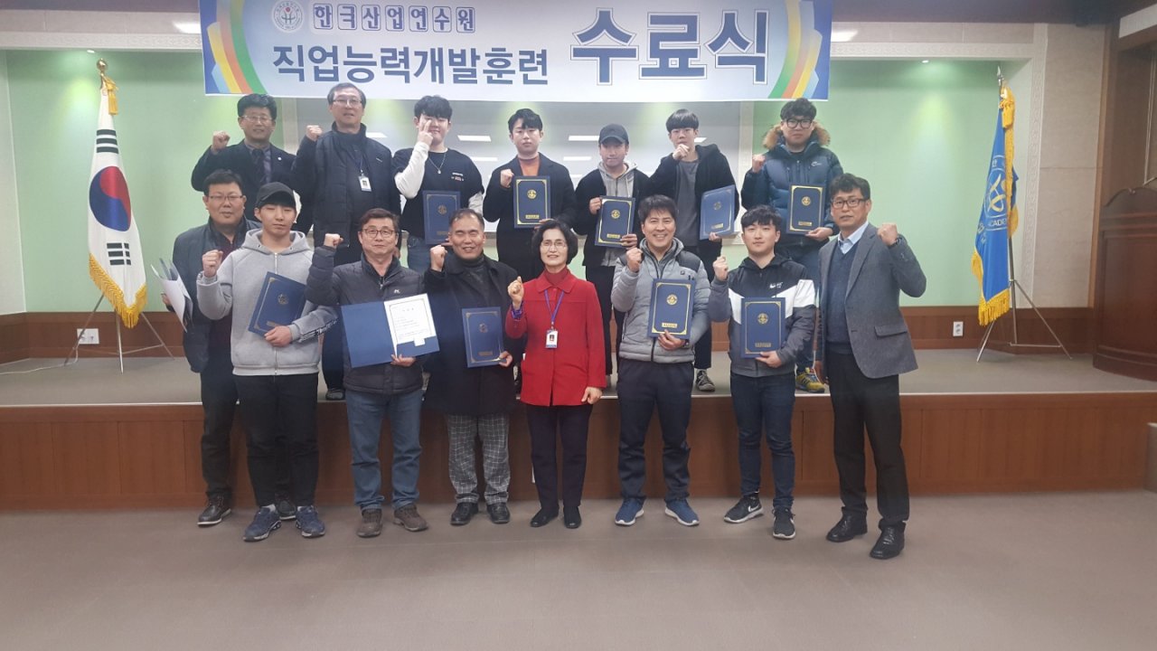 19.03.22 신재생전기에너지시스템 수료식