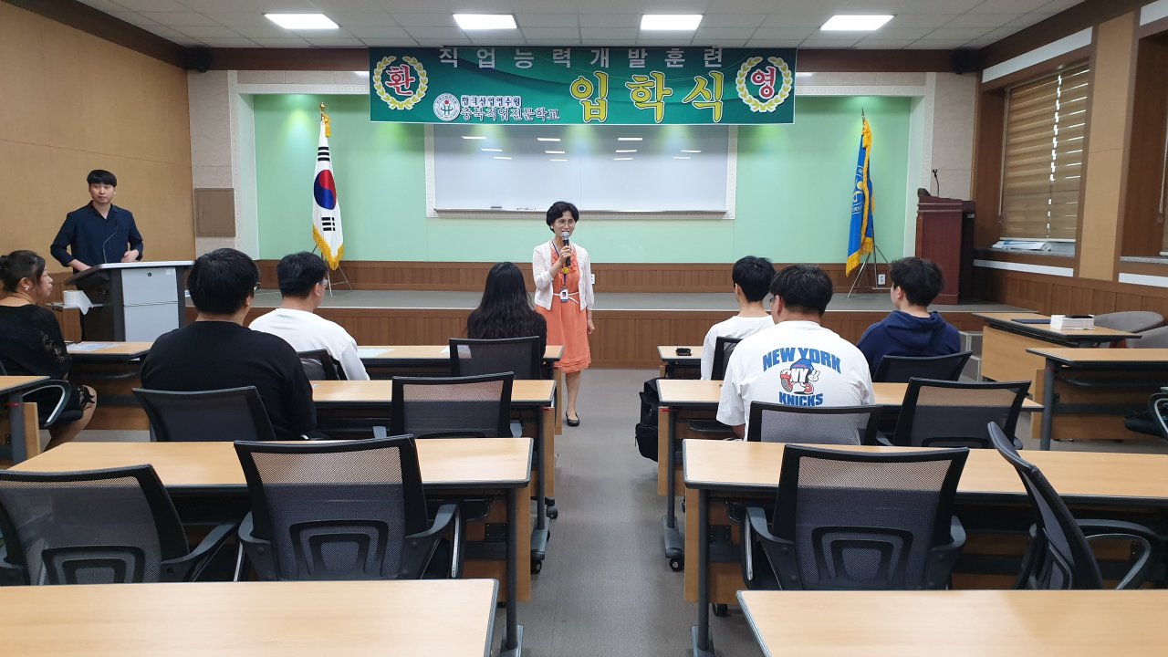 19.08.28 (일반고특화) 한식양식쉐프양성과정 입학식