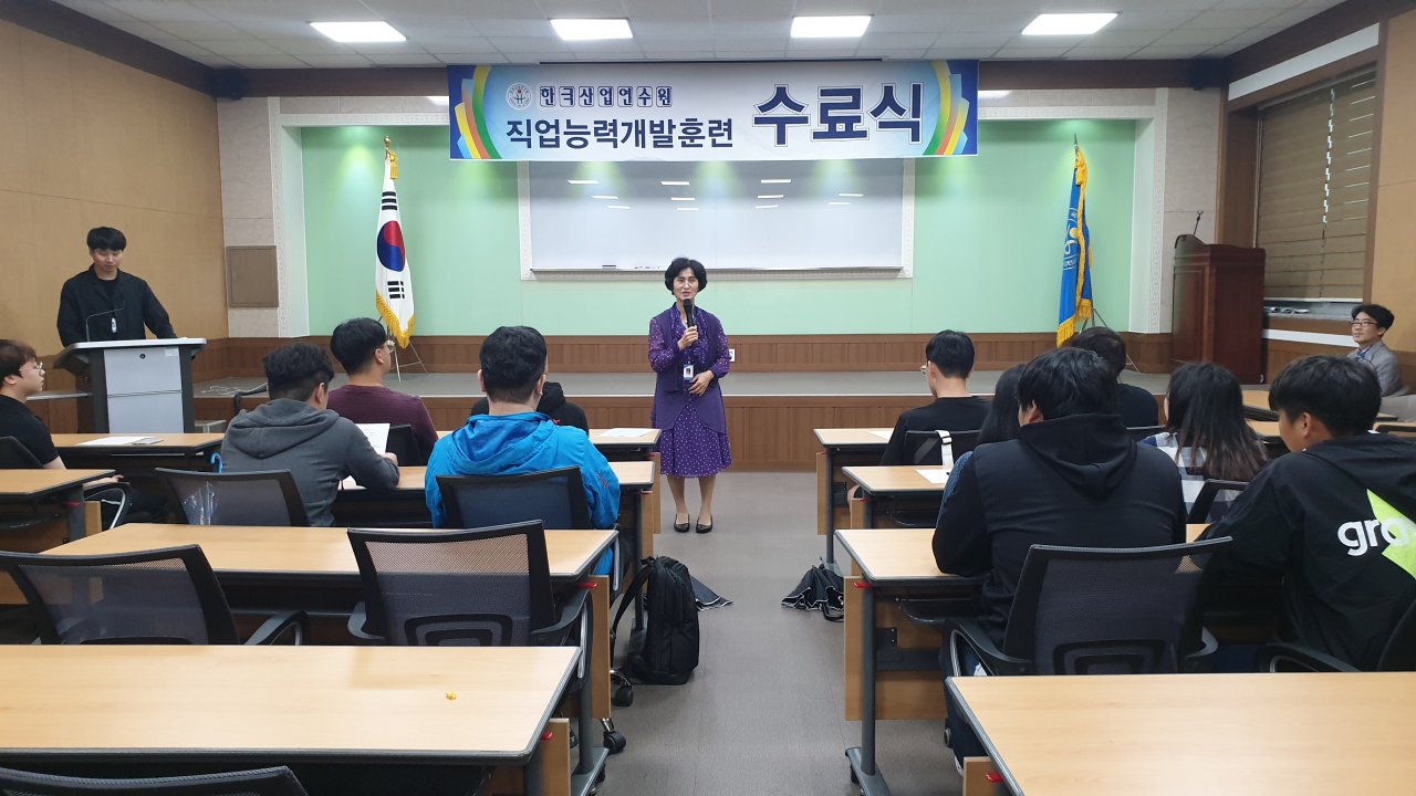 19.10.02 ICT네트워크 수료식