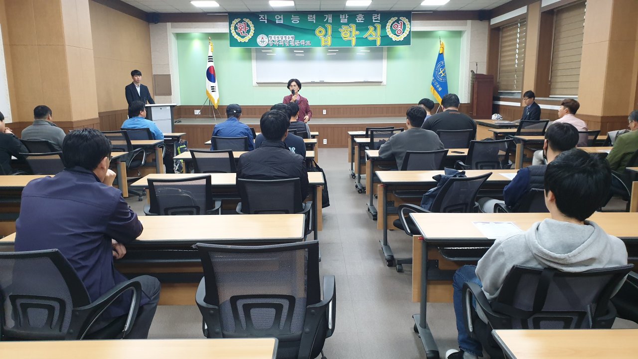 19.10.28 신재생에너지전기설비운영 입학식