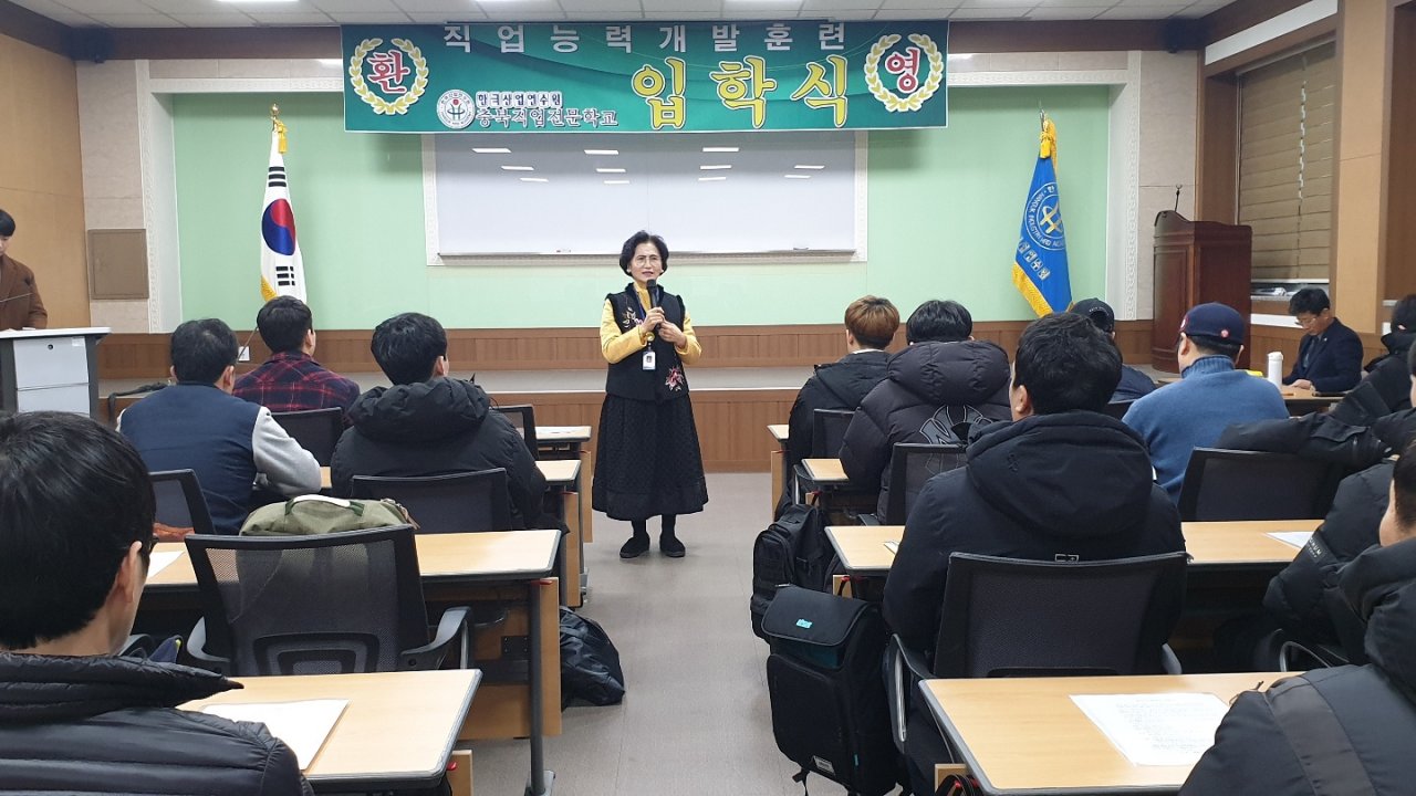 20.01.06 전기시스템 입학식