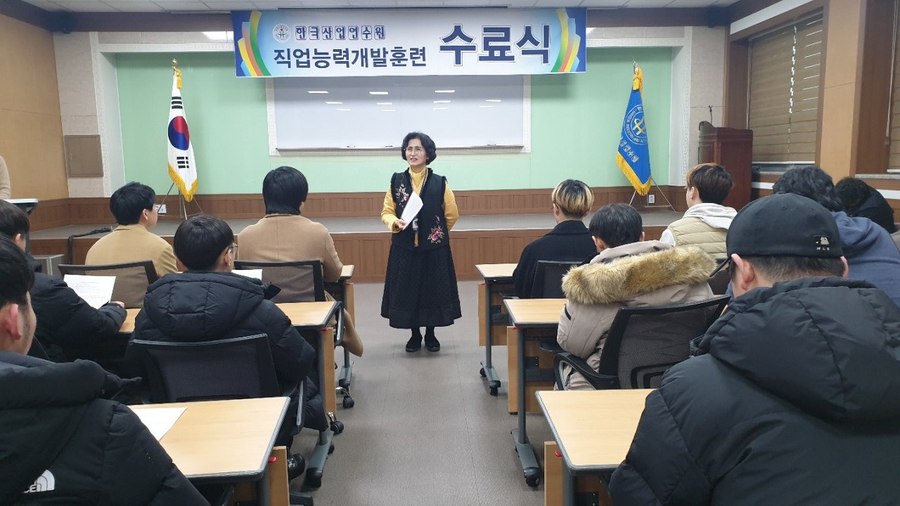 20.01.06 하드웨어전자기기제작 수료식