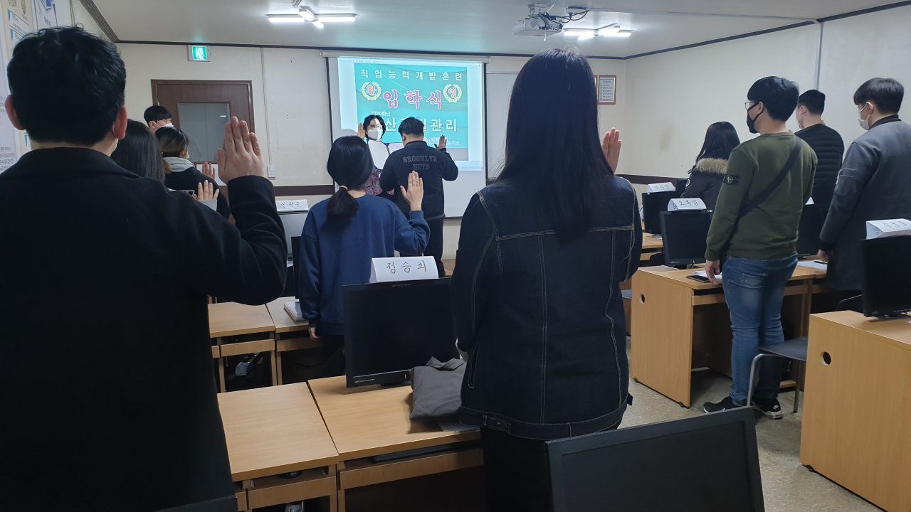 20.03.09 3D프린팅, 생산품질관리, 제빵기능사 취득과정 입학식