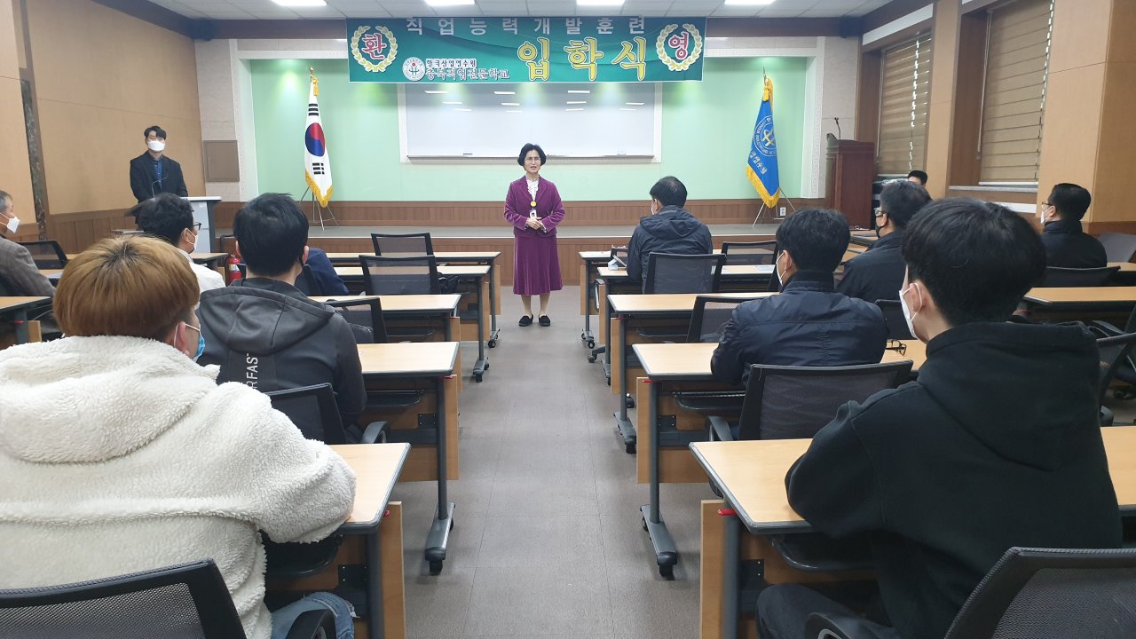 20.04.20 신재생에너지전기설비운영 입학식