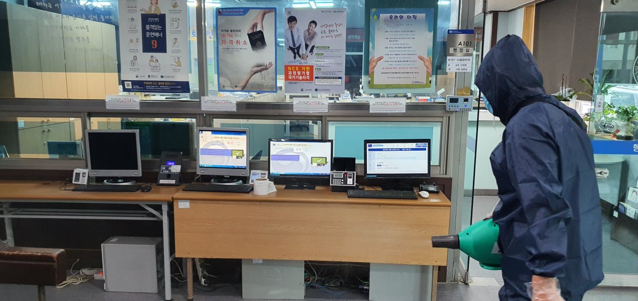 코로나19 방역 실시