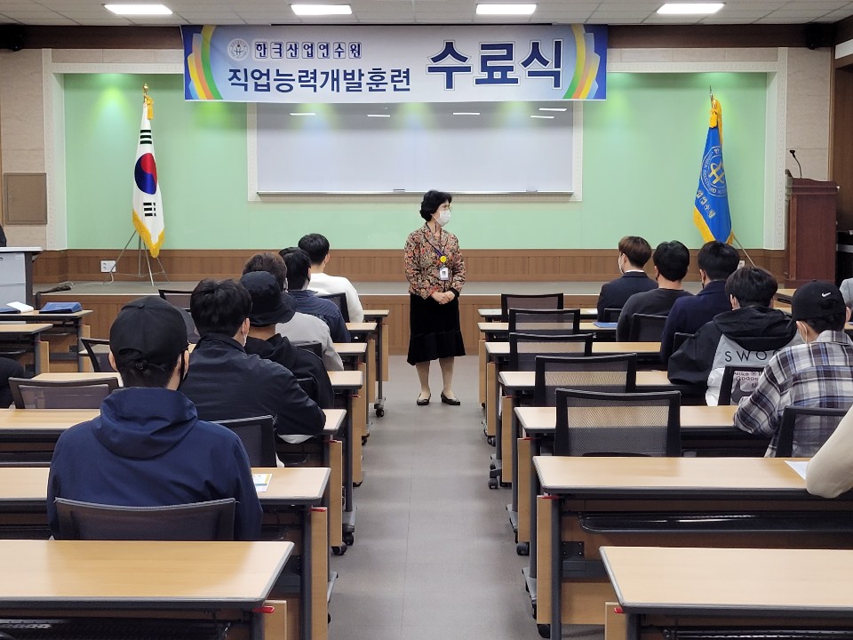 청주국비지원무료교육 20.10.16 전기시스템 과정, 양식조리실무 과정 수료식