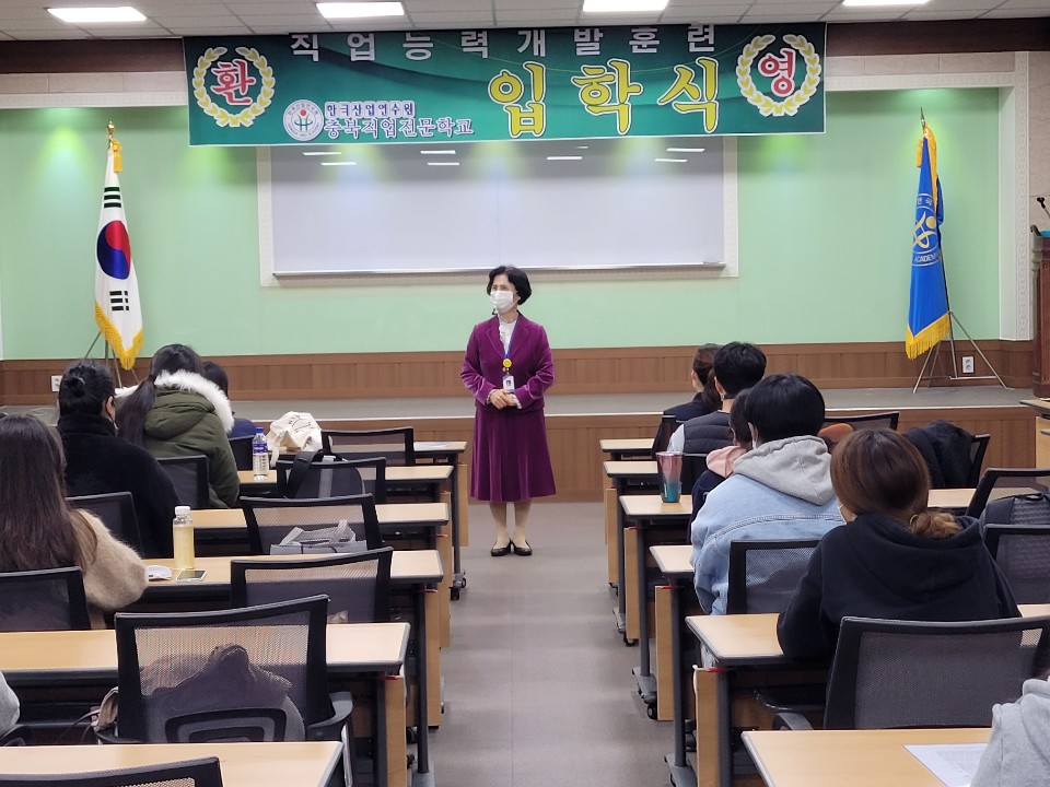 청주국비지원무료교육 20.11.11 베이커(제빵)양성과정 입학식 