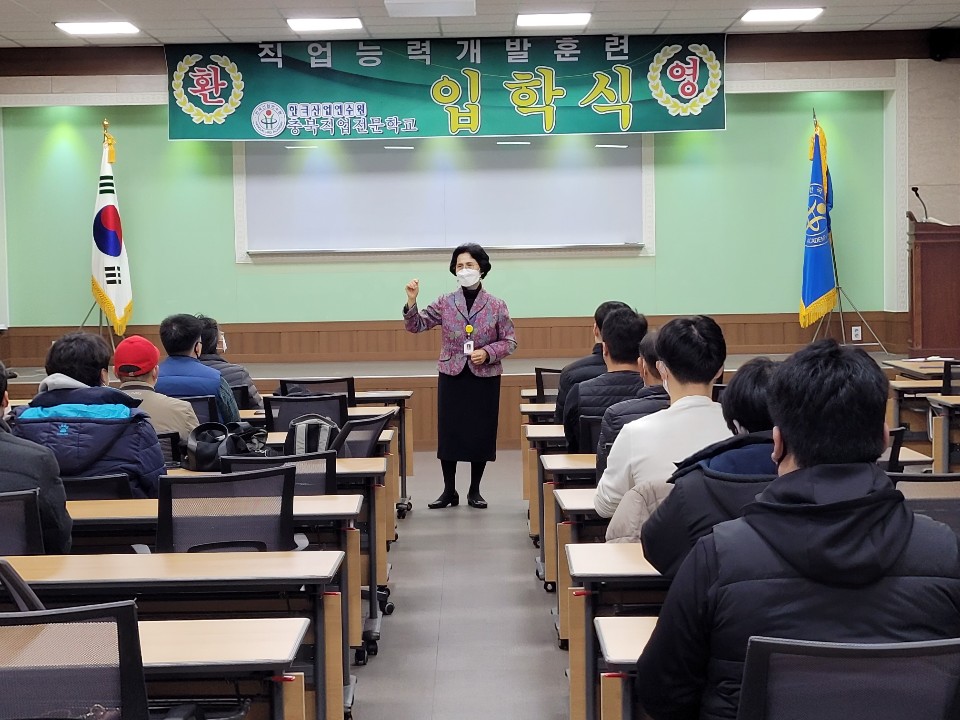 청주국비지원무료교육 20.11.25 태양광에너지발전 전기공무