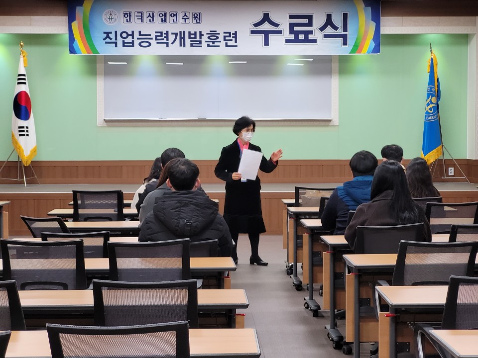 청주국비지원무료교육 20.12.03 생산품질관리(QM) 수료식