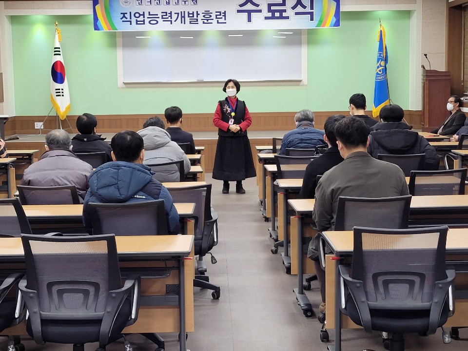 청주국비지원무료교육 20.12.18 전기시스템 수료식