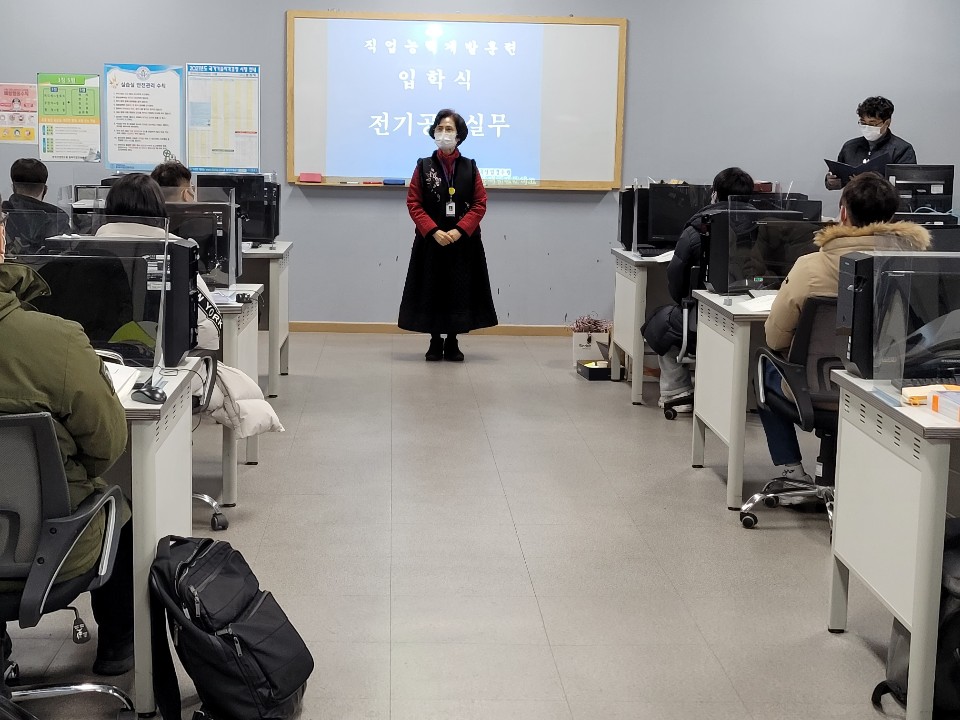 청주국비지원무료교육 21.01.20 전기공사실무 입학식 