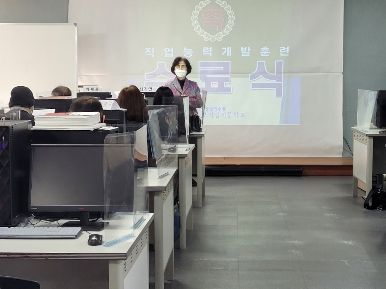 청주국비지원무료교육 21.02.23 3D프린팅운용 실무자 양성과정 수료식