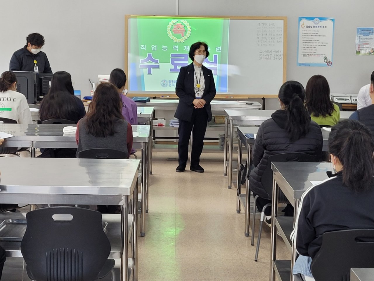 청주국비지원무료교육 21.02.24 제과제빵기능사 취득과정 수료식