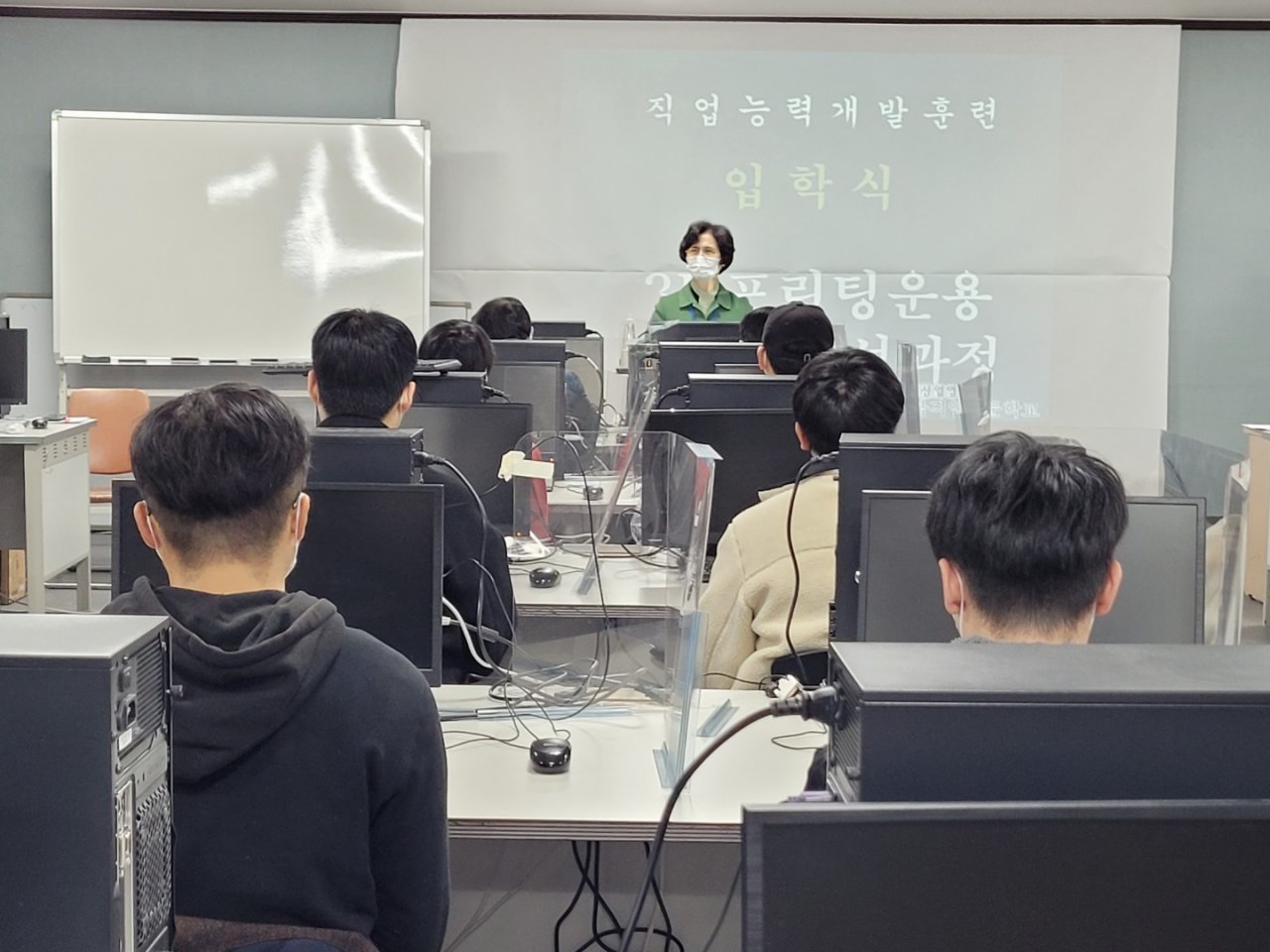 청주국비지원무료교육 21.03.02 3D프린팅운용 디자인 양성과정 & ICT네트워크보안 입학식  