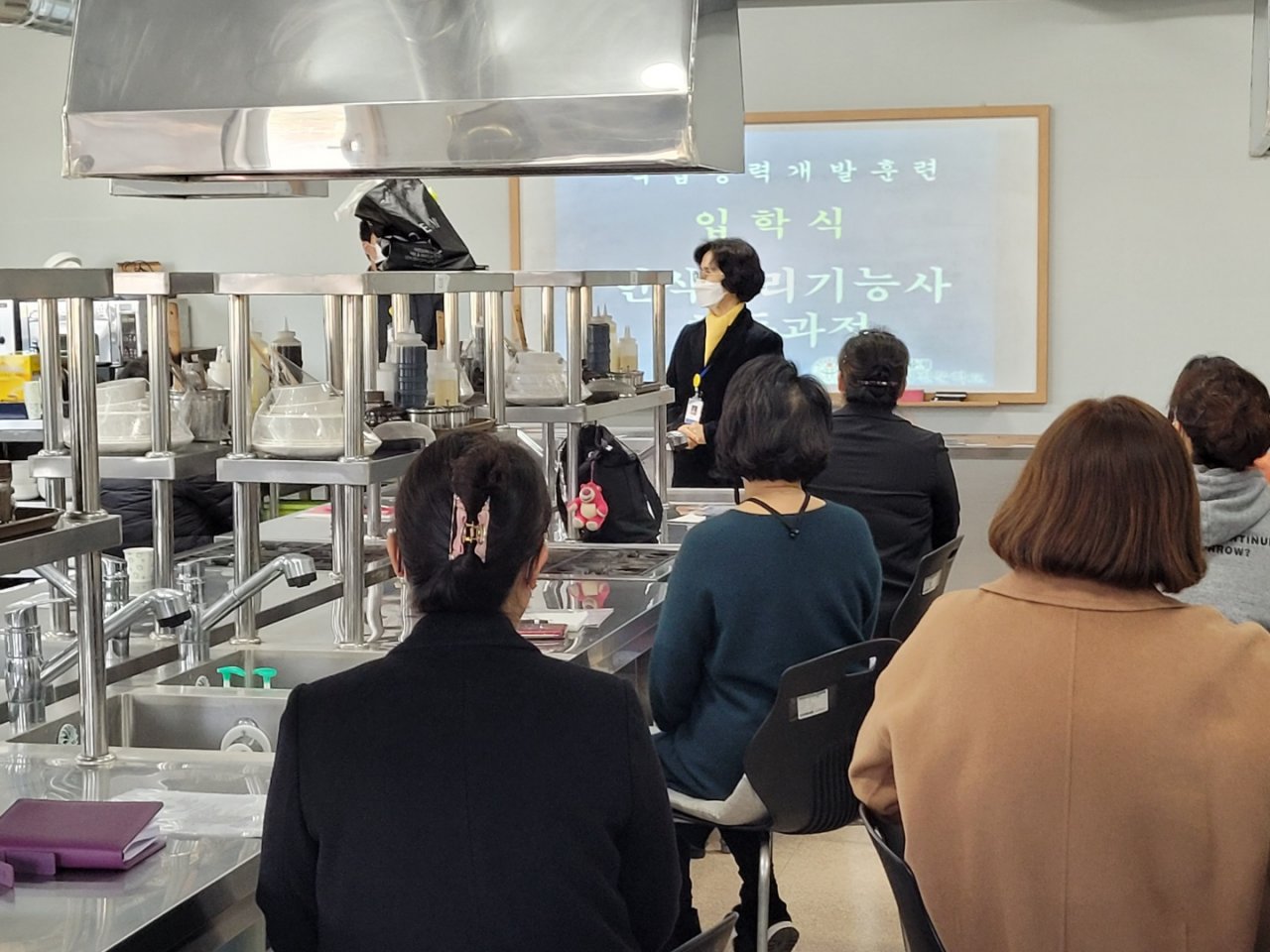 청주국비지원무료교육 21.3.8 (과정평가형) 한식조리기능사 취득과정 입학식