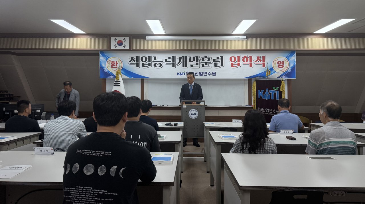 입학식 - 전기기능사 취득과정